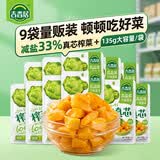 吉香居榨菜真芯135g*9袋 减盐清淡下饭菜即食咸菜零食涪陵榨菜