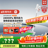 米家小米【价保618】无线吸尘器2 显尘版 大吸力 低噪音 毛发防缠绕 吸拖一体机 绿光显尘 吸猫毛狗毛