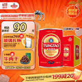 青岛啤酒（TsingTao） 清爽拉格 经典 原红金桶 5L*1桶 整箱礼盒装 618超市热卖