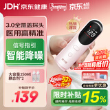 邦力健胎心仪 胎心监测仪 胎心监护仪孕妇家用医用无辐射U10-02孕妇礼物