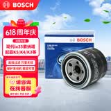 博世（BOSCH）机油滤芯滤清器0047现代ix35索纳塔伊兰特名图途胜起亚K5K4K3智跑