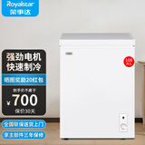荣事达（Royalstar）106升家用小冰柜 小型冷冻冷藏商用卧式冷柜迷你节能柜 【强劲电机 快速制冷】 106L