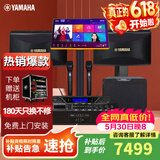 雅马哈（YAMAHA）【纯进口音响两万单0差评】CBR12家庭ktv音响套装 专业卡拉ok音箱唱歌全套设备家用K歌一体点歌机 【kms710两音响】专业版+双十寸低音炮