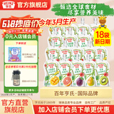 亨氏超金果泥78g宝宝辅食婴幼儿营养西梅水果泥多口味6个月以上食用 果泥 78g*18袋 口味混搭