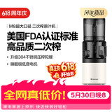 mokkom磨客【二次榨】榨汁机原汁机 汁渣分离 NFC纯果汁蔬菜全自动易清洗料理机 原果免切洗鲜榨炸果汁机 M6墨绿色134MM超大口径