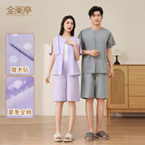 金阑亭易穿脱病号服夏季薄款卧床老人瘫痪病人骨折术后康复专用护理衣服 【粘贴】紫色/套装（纯棉） M