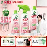 水卫士除菌净味浴室清洁剂480g*3瓶卫生间瓷砖厕所马桶玻璃清洗剂