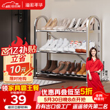 溢彩年华 加厚不锈钢鞋架多层简易鞋架子宿舍门口家用经济型收纳架1106-SR