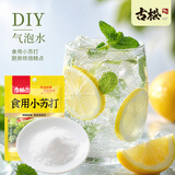 古松 食用小苏打200g 清洁帮手 苏打粉烘焙原料 饼干面包材料始于1998