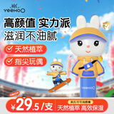 英氏儿童唇膏 3-6-12岁 宝宝润唇膏天然油脂保湿防干裂兔子润唇膏3.2g