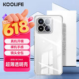 KOOLIFE适用 小米17Max手机壳保护套 xiaomi小米17max手机套镜头全包简约亲肤透明软壳淡化指纹外背壳