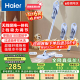 海尔（Haier）无线吸拖一体吸尘器家用车用轻量宠物便携式除尘大功率大吸力干吸湿拖多用随手吸HZG-Y2A价保618