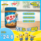四季宝（skippy）花生酱高蛋白早餐面包酱 健身拌饭拌面酱火锅蘸料柔滑510g