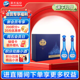 洋河梦之蓝M6 45度500ml*2瓶 礼盒装 绵柔浓香型白酒端午父亲节送礼
