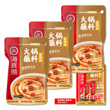 海底捞火锅底料火锅料番茄菌汤牛油清油涮锅调味料【值】 【量贩装】香辣蘸料120g*3袋