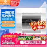 金羚（JINLING）排气扇吊顶式通用卫生间厨房排风扇管道扇 BPT12-24-3(R)