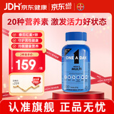 拜耳one a day复合维生素矿物质多种维生素 补充维生素b族维C钙锌硒 【大瓶半年装】男士复合维生素 200粒*1瓶
