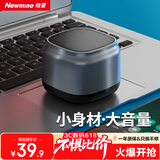 纽曼（Newmine）BT15蓝牙音箱无线便携式笔记本电脑小音响手机重低音炮车载喇叭户外迷你收钱款语音播报提示器