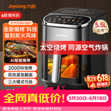 九阳（Joyoung）【价保618】空气炸锅家用可视大视窗免翻面长条锅可烤整鸡AI烹饪 5.5L大容量蒸烤一体 KL55-V580Y