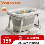 日康（rikang）泡澡桶 儿童折叠浴桶婴儿洗澡盆 宝宝洗澡桶赠浴凳 X1026-2