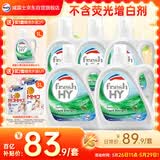 威露士清可新洗衣液松木香15斤全瓶组合装（2.25L*2+1L*3）除菌除螨留香