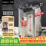 虎牌（TIGER）【价保618】电热水瓶 智能定时烧水壶 日本原装进口开水壶 PDU-A50C-KZ 5L电水壶 黑色