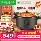 汉美驰（Hamilton Beach）【价保618】多功能锅电炖锅慢炖锅陶瓷釉隔水炖锅家用煲汤锅全自动炖汤锅电蒸锅SC55101-1