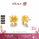 翡拉拉（fellala）【礼物】鸡蛋花系列耳钉花朵耳环女手绘珐琅耳饰生日礼物送女友 鸡蛋花