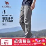 骆驼（CAMEL）速干透气运动裤男跑步休闲直筒梭织裤子 J15BAXLN075 岩石灰 L