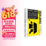 包邮销声匿迹 : 数字化工作的真正未来