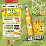 珠江啤酒（PEARL RIVER）10度 珠江精品纯生啤酒 528ml*12瓶 整箱装 京东自营 618大促