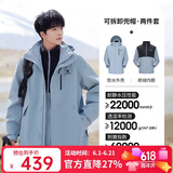 骆驼（CAMEL）CamelTex户外御寒冲锋衣男女同款防油污外套三合一登山服  XL