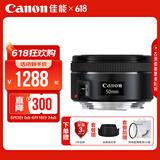 佳能小痰盂三代 ef50f1.8 定焦镜头 单反相机大光圈全画幅人像镜头 套餐五（人像风光5镜套装+2年延保） 风光人像兼顾