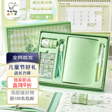 咔巴熊幼儿园送女孩可爱手账本套装礼盒小学生日记本笔记本文具女孩生日礼物毕业礼品贴纸伴手礼手帐