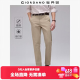 佐丹奴（Giordano）易打理裤子男 高弹力梭织男裤 轻商务男士休闲裤01113067