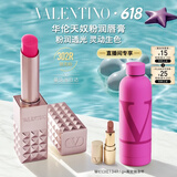 华伦天奴直播专享|粉润唇膏302R口红礼盒化妆品生日礼物送女友618