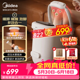美的（Midea）泡脚桶杀菌足浴盆加热暖膝暖腹自动按摩保暖洗脚盆喷淋父亲节礼物生日送男女朋友实用ZL505