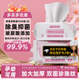 KONOKO宠物湿巾猫咪擦眼泪痕除臭味狗狗用品全身免洗清洁专用湿纸巾