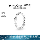 潘多拉（PANDORA）心意交织戒指现代符号寓意送女友生日礼物
