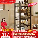 溢彩年华 厨房置物架小推车落地多层蔬菜架家用菜篮子收纳架储物架1061BK