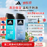 阿迪达斯（adidas）男士沐浴露洗发洁面三效合一 持久留香游泳去氯 旅行装小瓶 500ml