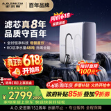 史密斯（A.O.SMITH）佳尼特【26年新品】蓝鲸1000G家用净水器厨房专用台下净水机直饮一体机8年RO膜 CR2500AE3价保618