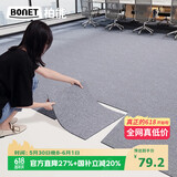 柏能商用办公室地毯酒店摄影棚拼接方块地毯大面积50x50cm8片装 浅灰