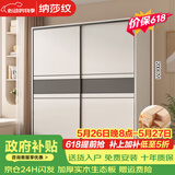 纳莎玟【包安装】实木衣柜卧室家用推拉门出租房现代简约大衣柜组合柜子 【两门】主柜140*200*50