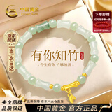 中国黄金竹节黄金手链女款足金和田玉转运珠手串生日礼物送女友老婆纪念日 足金竹节圆珠手串-成品