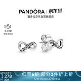 潘多拉（PANDORA）闪亮永恒符号耳钉925银小巧简约时尚送女友生日礼物