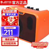 卓乐（JOYO）MA-10A 木吉他音箱民谣弹唱户外插电便携音响街头卖唱小音箱黄色
