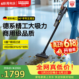 KARCHER德国卡赫【价保618】无线吸尘器锂电手持家用商用立式大吸力地毯宠物毛发酒店办公楼保洁LVS1/1 BP