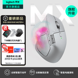 罗技（Logitech）大师系列MX Master 3S无线蓝牙鼠标办公充电静音鼠标双模人体工学鼠标type-c 苹果MACipad鼠标家用 Master4 星空灰（Master3s升级版）