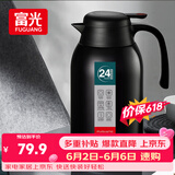 富光保温壶2.2L大容量304不锈钢保温瓶家用暖壶按压式热水壶开水瓶